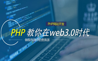 包头 php压缩包,PHP的解压缩函数怎么用？